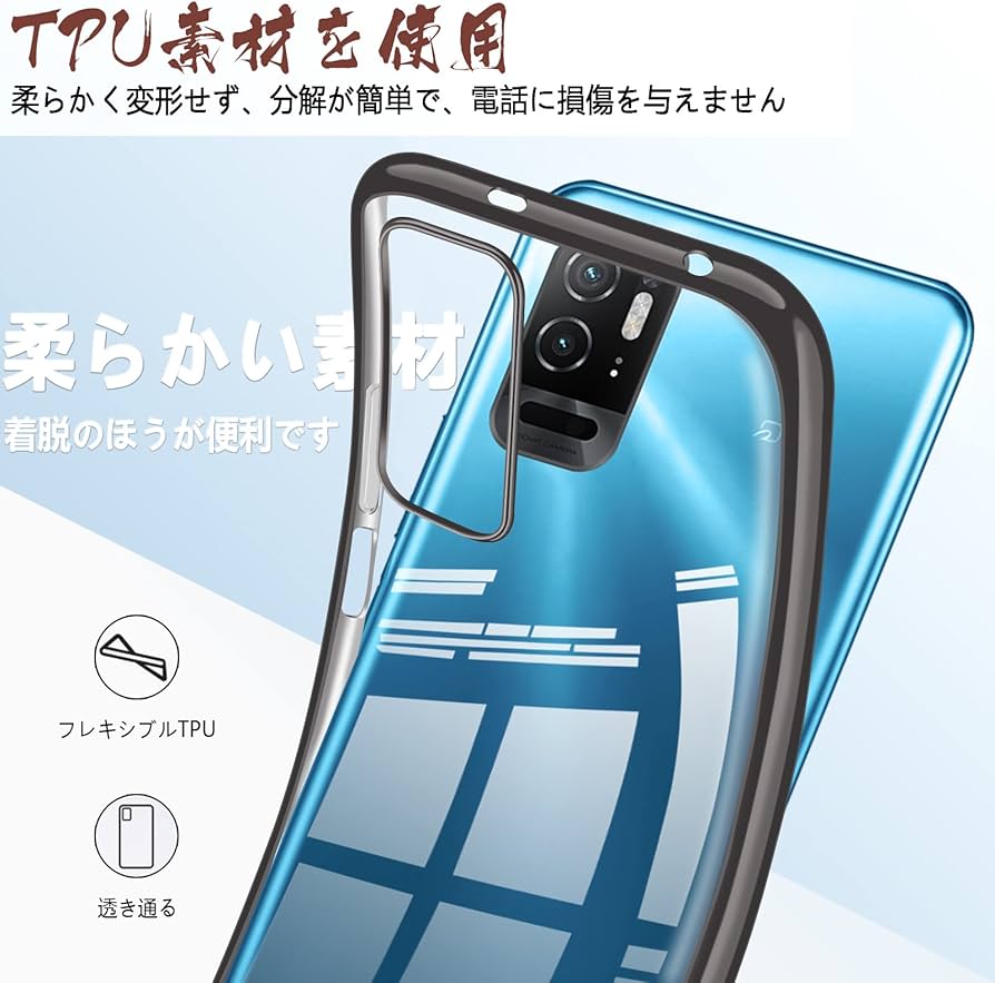 Amazon.co.jp: aiitiluo Redmi Note 10T 用の ケース クリア Note 10