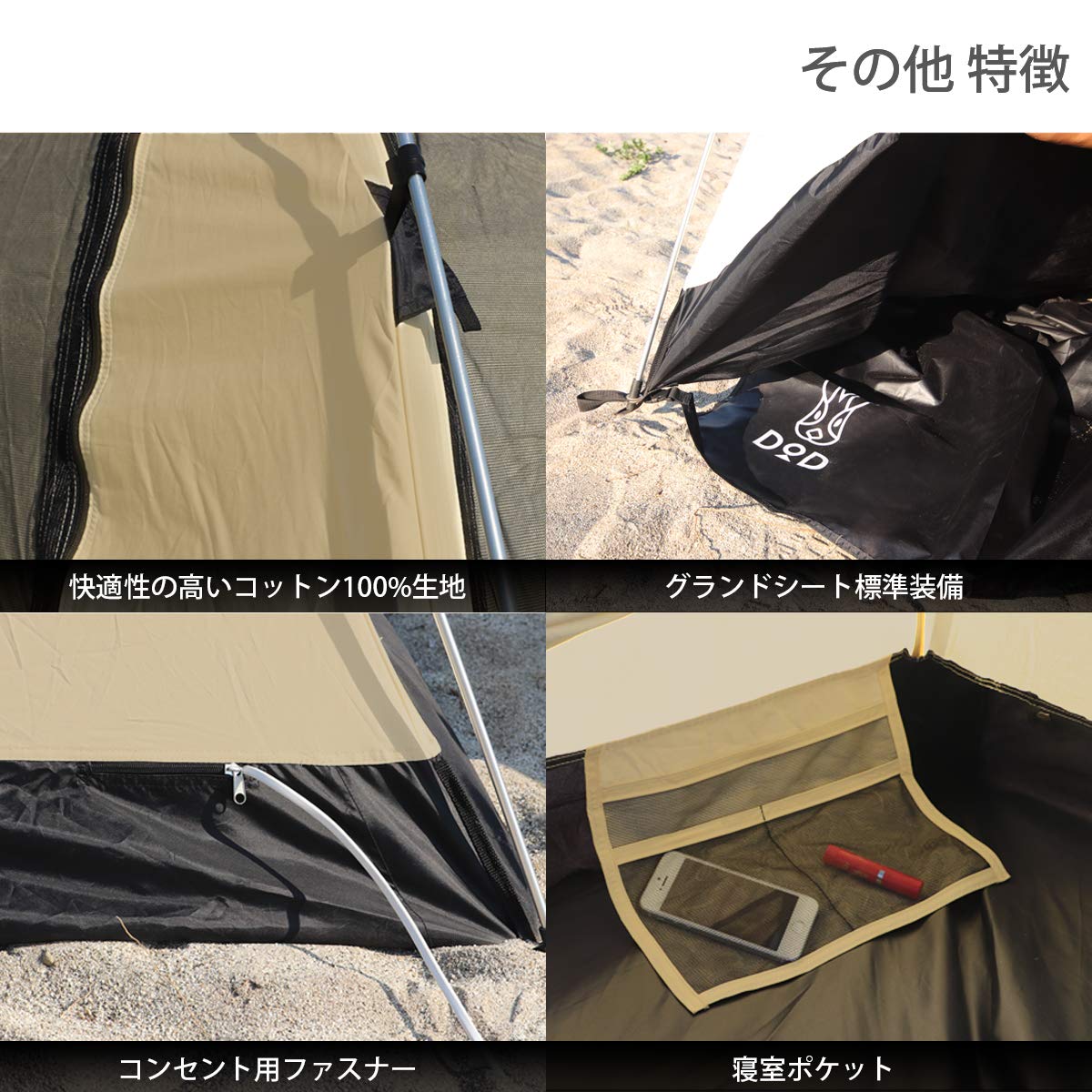 Amazon | DOD(ディーオーディー) カンガルーテント 2人用 キャンプ