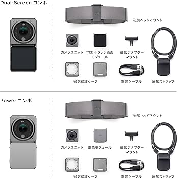 Amazon | DJI Action 2 Dual Screenコンボ(128GB) アクションカメラ