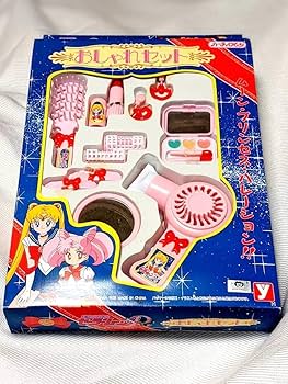 Amazon | 当時物 1993 レア 美少女戦士 セーラームーン おしゃれセット
