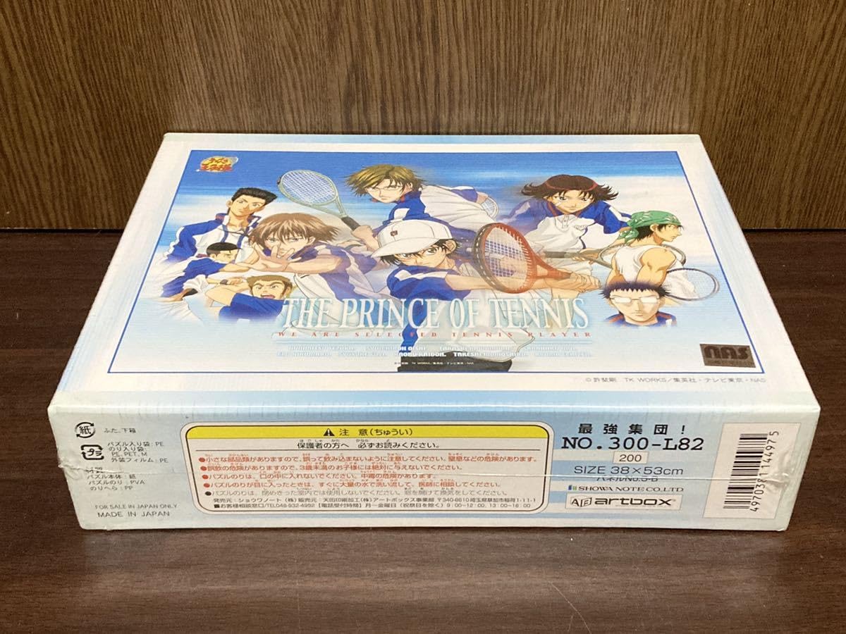 Amazon | フィルム テニスの王子様 最強集団 青学テニス部 ジグソー