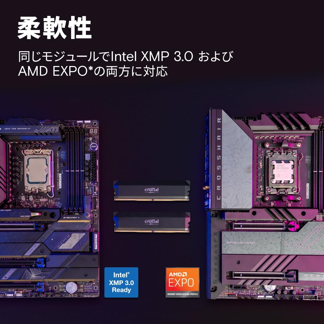 Amazon | Crucial(クルーシャル) PRO (マイクロン製) デスクトップ用