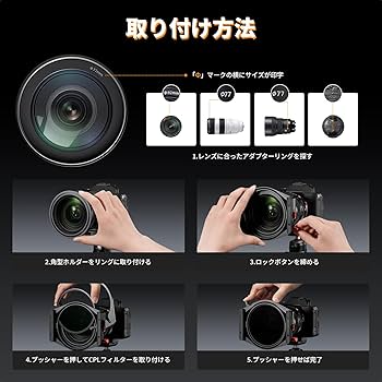 Amazon | 【新型】K&F CONCEPT 角型ハーフNDフィルターセット ソフト