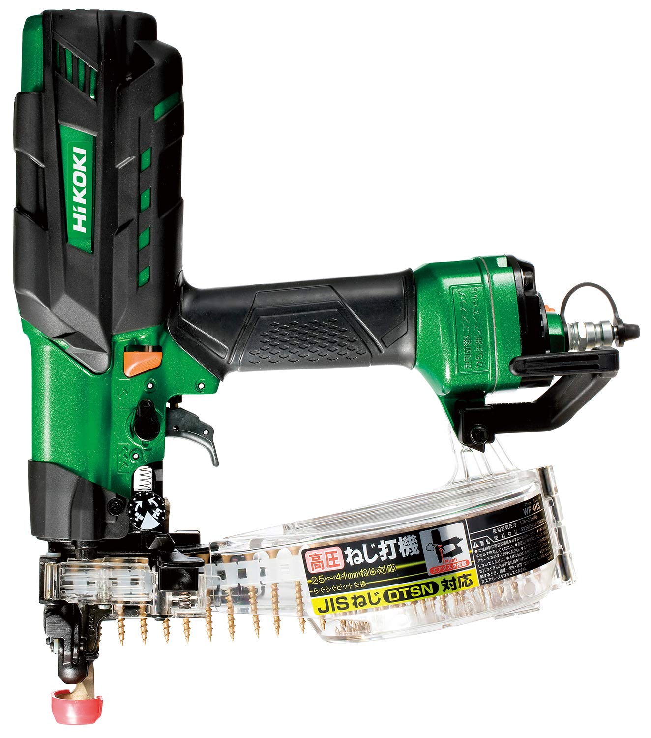 Amazon | HiKOKI(ハイコーキ) 高圧ねじ打機 WF4H3(L) | エア釘打機