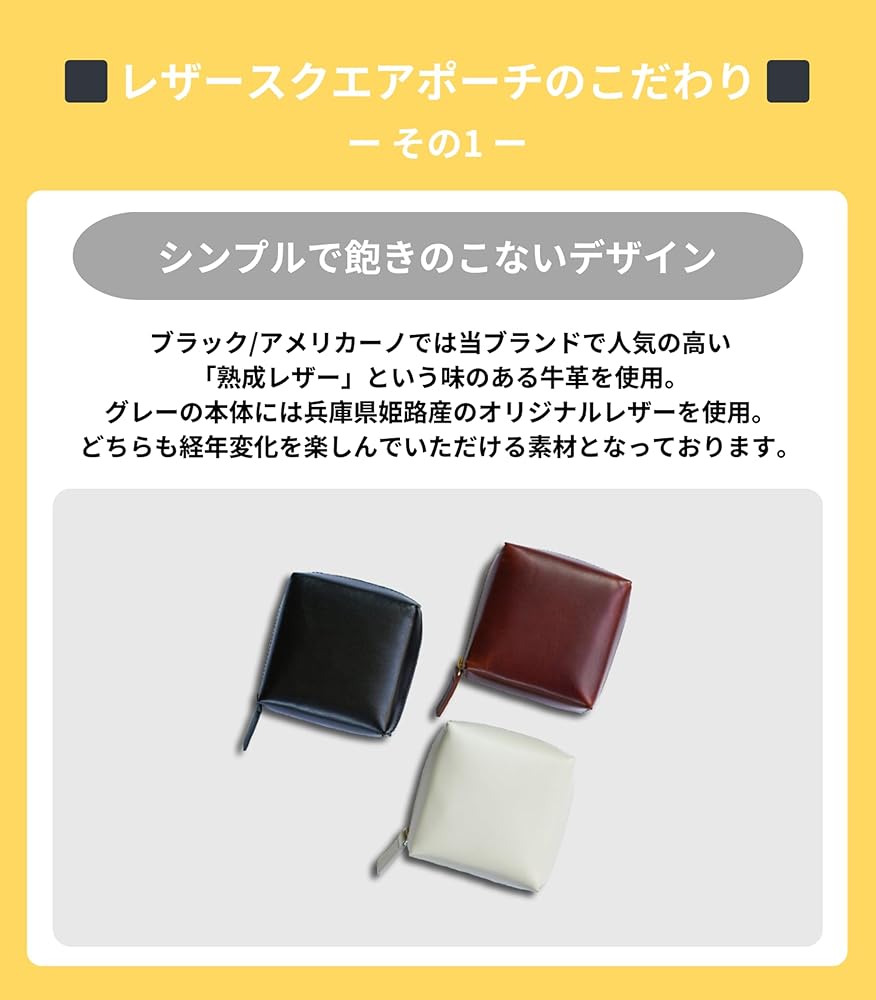 Amazon.co.jp: drip レザースクエアポーチ(グレー,S) 本革 小物入れ