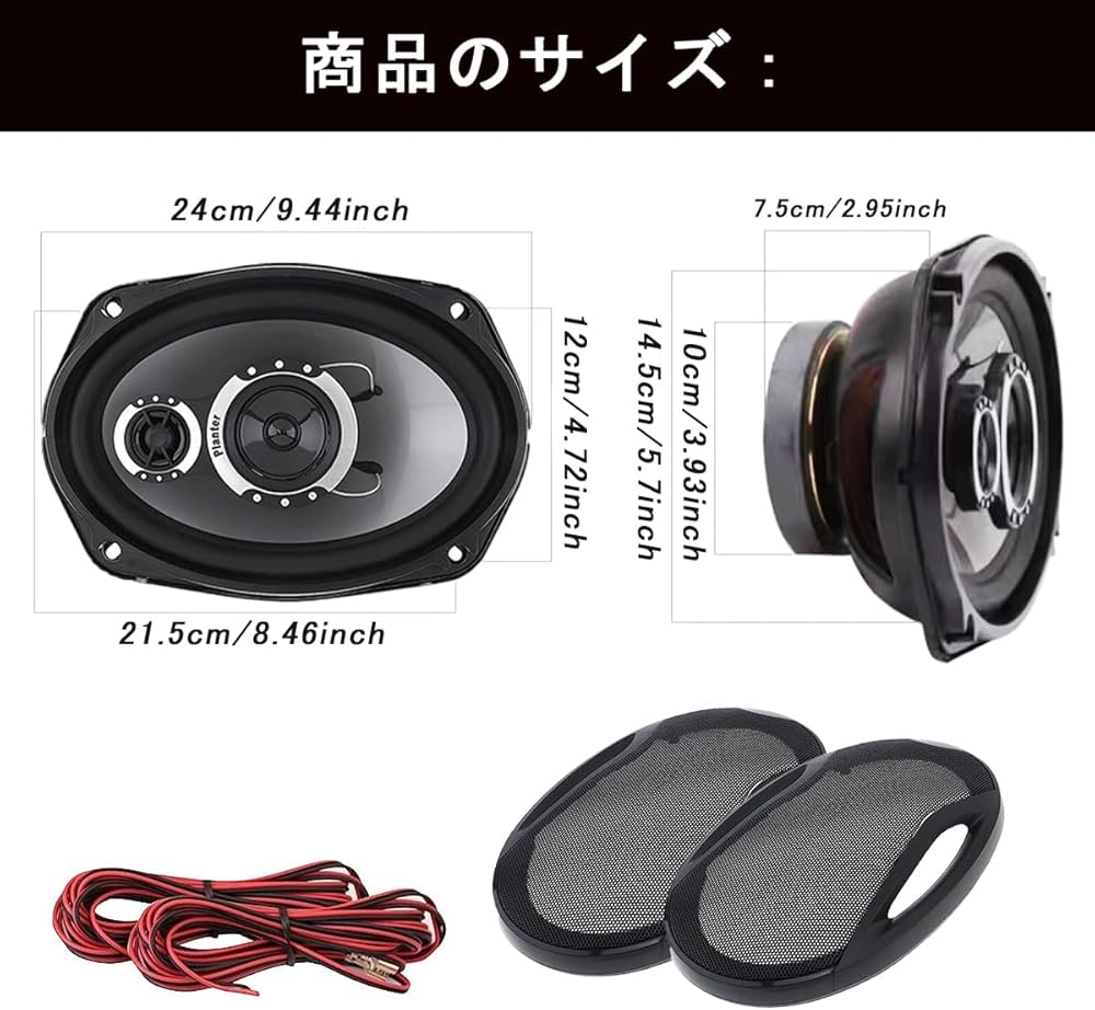 Amazon.co.jp: Tigwiss カースピーカー 6x9インチ 3WAY MAX 1000W