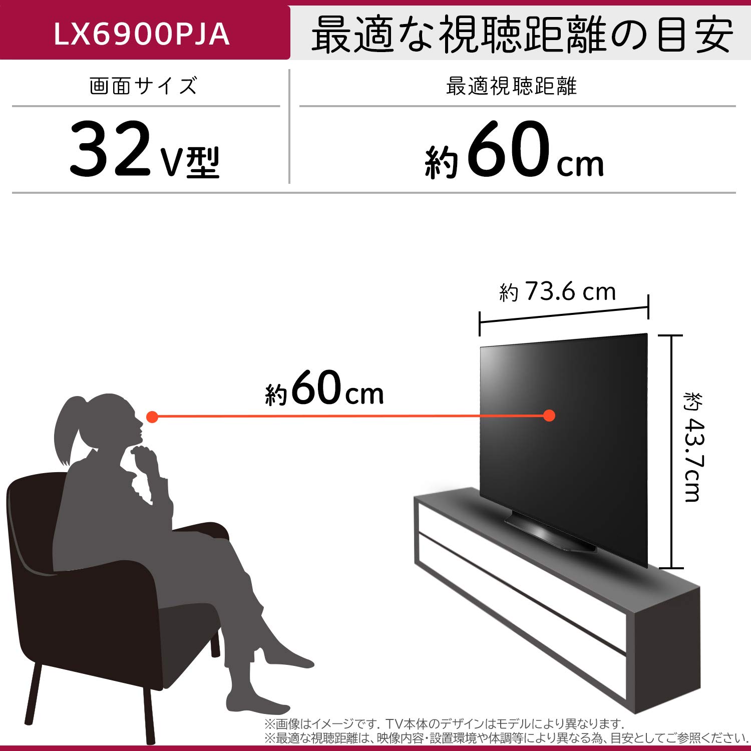Amazon | LG 32v型 フルハイビジョン 液晶 テレビ 32LX6900PJA IPS