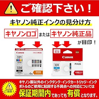 Amazon.co.jp: キヤノン Canon 純正 インクボトル GI-36 ブラック 小