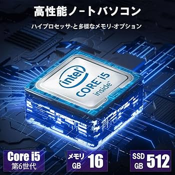 Amazon.co.jp: 【整備済み品】中古ノートパソコン 東芝Bシリーズ B55