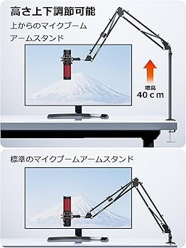 Amazon | CACENCAN M02 マイクスタンド マイクアームスタンド 卓上