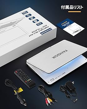 Amazon | FANGOR ポータブルブルーレイプレーヤー 14.1インチ HDMI出力