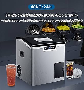 Amazon.co.jp: 家庭用/業務用高速製氷機, 大容量自動卓上型氷製造機