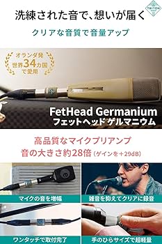 Amazon.co.jp: TRITON AUDIO トリトンオーディオ マイクプリアンプ