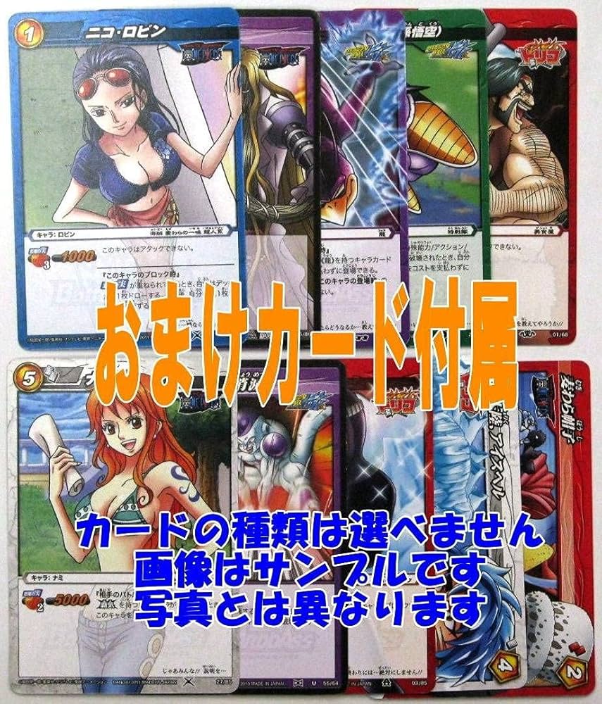 Amazon | バンダイ ミラクルバトルカードダス ドラゴンボール クウラ