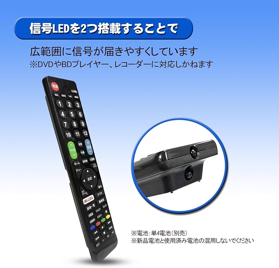 Amazon | テレビリモコン Panasonic パナソニック 液晶テレビ汎用