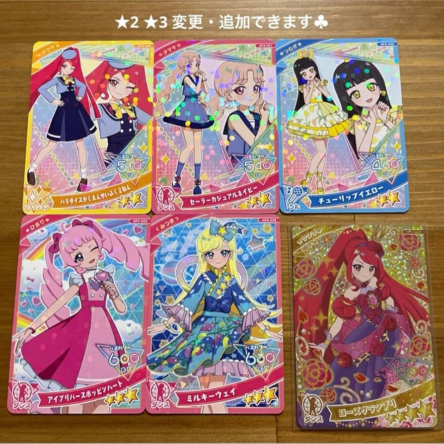 Amazon.co.jp: アイプリカード ローズグランプリ & 5枚セット サクラ