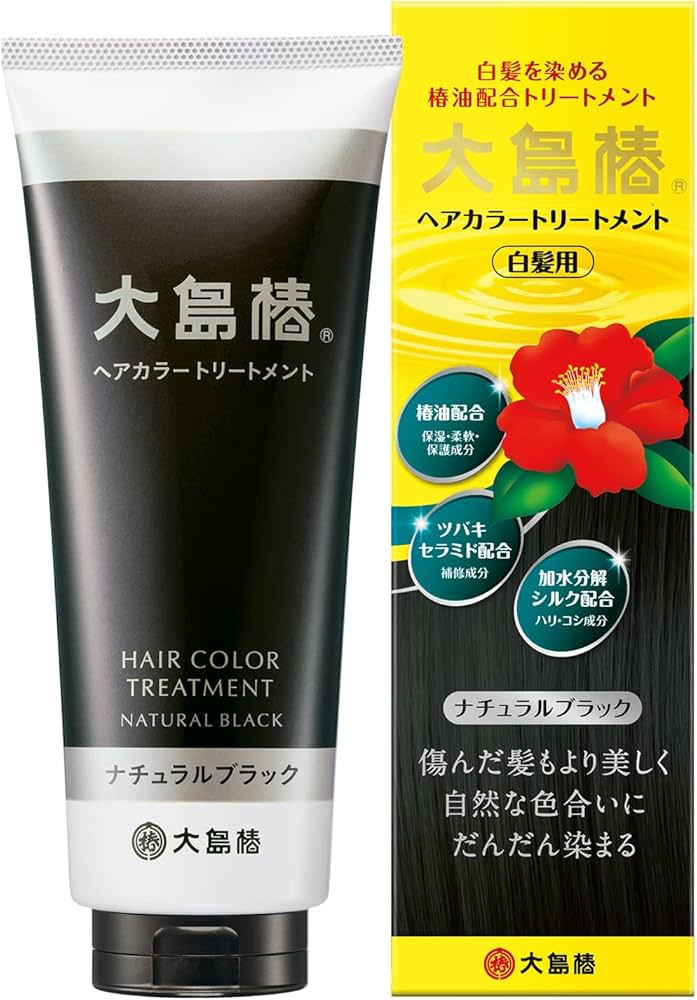 Amazon | 大島椿 ヘアカラートリートメント ナチュラルブラック 黒