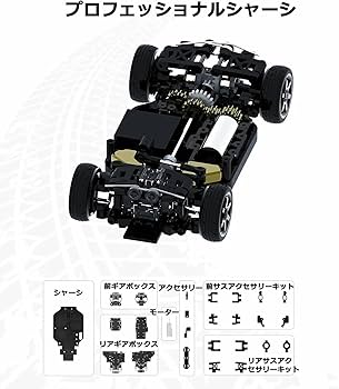 Amazon.co.jp: SNT MG044 1:43ドリフトカー 四輪駆動ドリフトラジコン