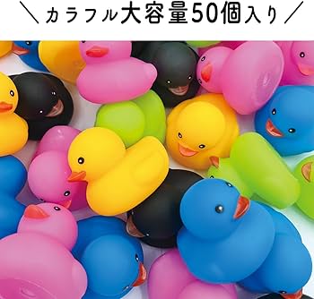 Amazon.co.jp: DINETTE ぴよっとあひる お風呂 おもちゃ アヒル