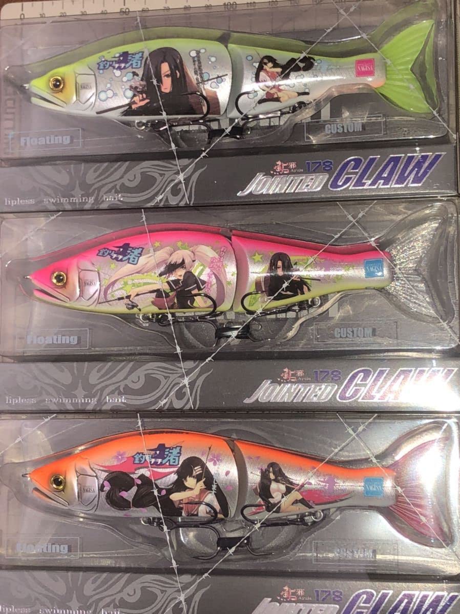 Amazon.co.jp: 痛ベイト ガンクラフト 鮎邪 ジョインテッドクロー 178F