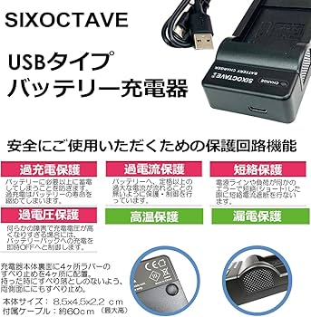 Amazon | SIXOCTAVE LP-E17 キヤノン 互換 USB 充電器 LC-E17 EOS R100