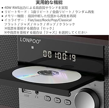 Amazon.co.jp: CDプレーヤー 40W コンパクトコンポーネントシステム CD