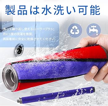 Amazon.co.jp: ダイソン ヘッド、ダイソンV8 Origin (SV25)、Cyclone