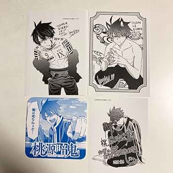 Amazon.co.jp: 桃源暗鬼 喜久屋書店 一ノ瀬四季 1巻 9巻 14巻 特典 イ