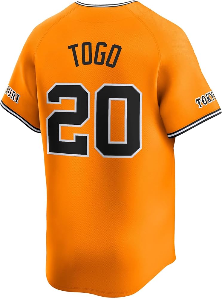 Amazon.co.jp: [EESDCOS] ジャイアンツ レプリカ 4th 橙魂