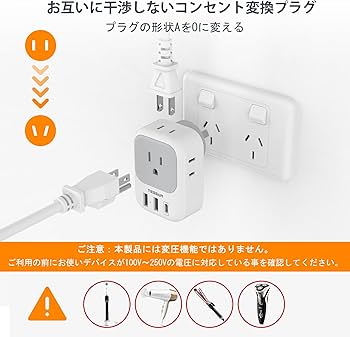 Amazon.co.jp: オーストラリア 変換プラグ o型 旅行用 海外 変換プラグ