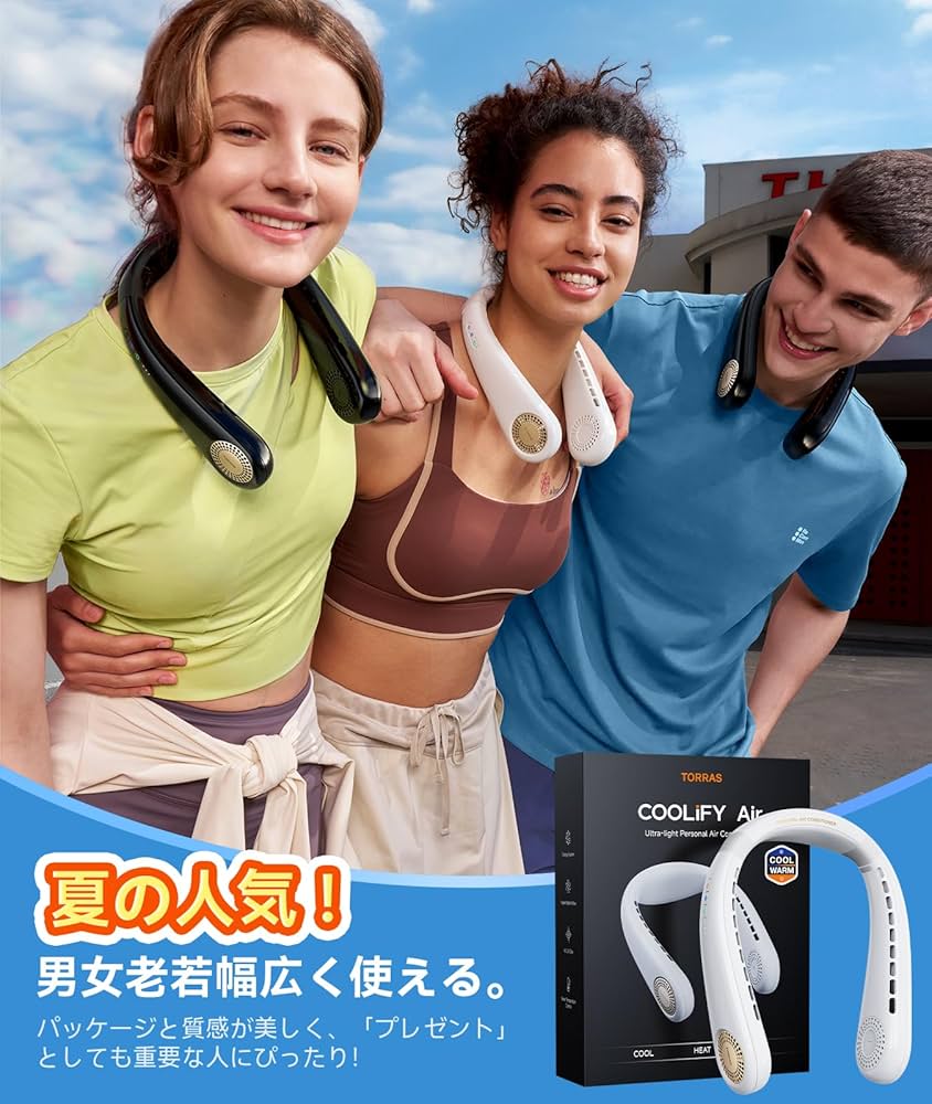 Amazon | TORRAS ネッククーラー【COOLIFY Air・2024新登場】首掛け