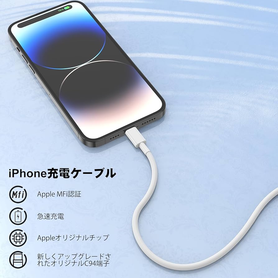 Amazon.co.jp: 純正 iphone充電器ケーブル (1m*2本+1.8m*2本