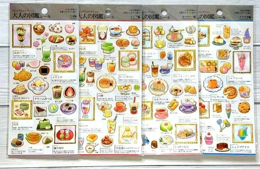 Amazon.co.jp: 大人の図鑑シール 郵便局限定 日本と世界のお菓子と