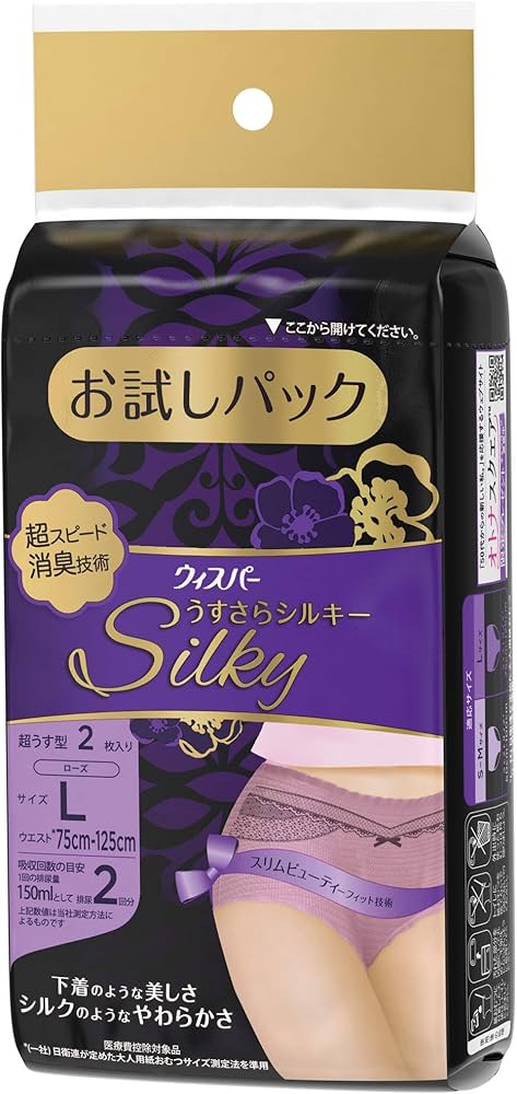 Amazon | ウィスパー うすさらシルキー 女性用 尿ケア ローズ 2枚入り