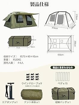 Amazon.co.jp: TOMOUNT エアーテント 12㎡ インフレータブルテント