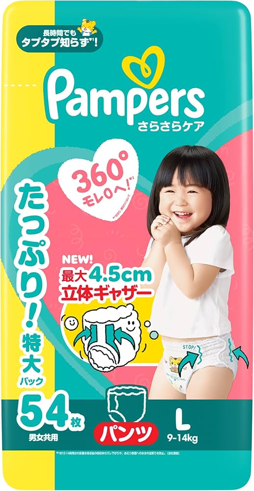 Amazon | 【パンツ Lサイズ】パンパース オムツ さらさらケア (9~14kg