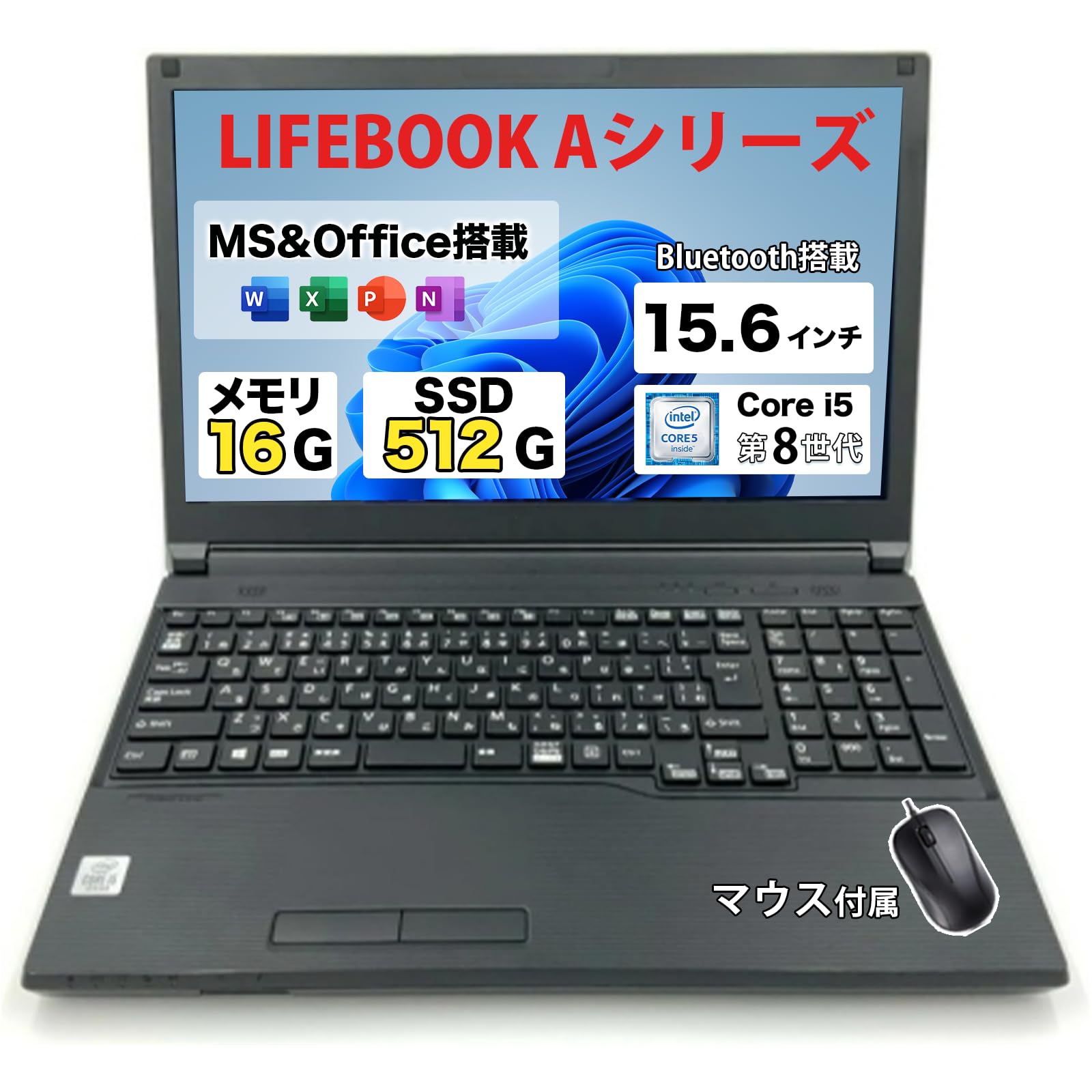 541初期設定済✨すぐ使えるノート 爆速SSD Core i3 Office 541初期設定