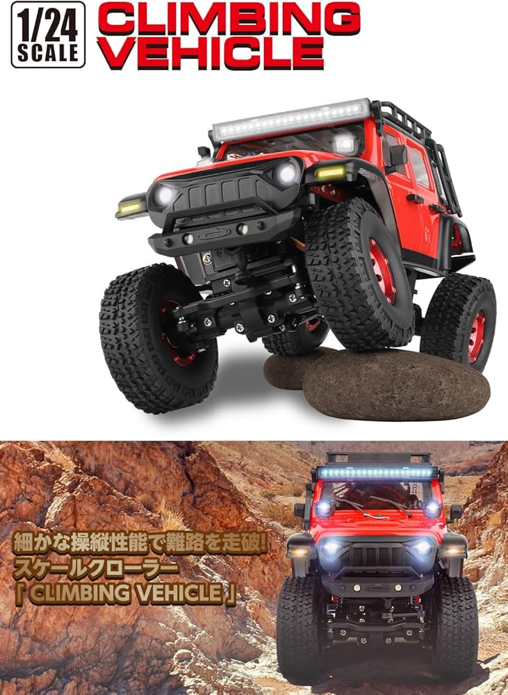 Amazon.co.jp: ハイテック WL 1/24 4WD Mini Rock Crawler CLIMBING