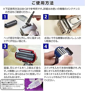 Amazon.co.jp: 純正品 ES9032 替刃(内刃・外刃セット) メンテナンス