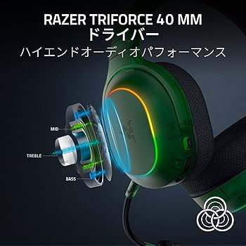 Amazon.co.jp: Razer レイザー Barracuda X Chroma Phantom Green
