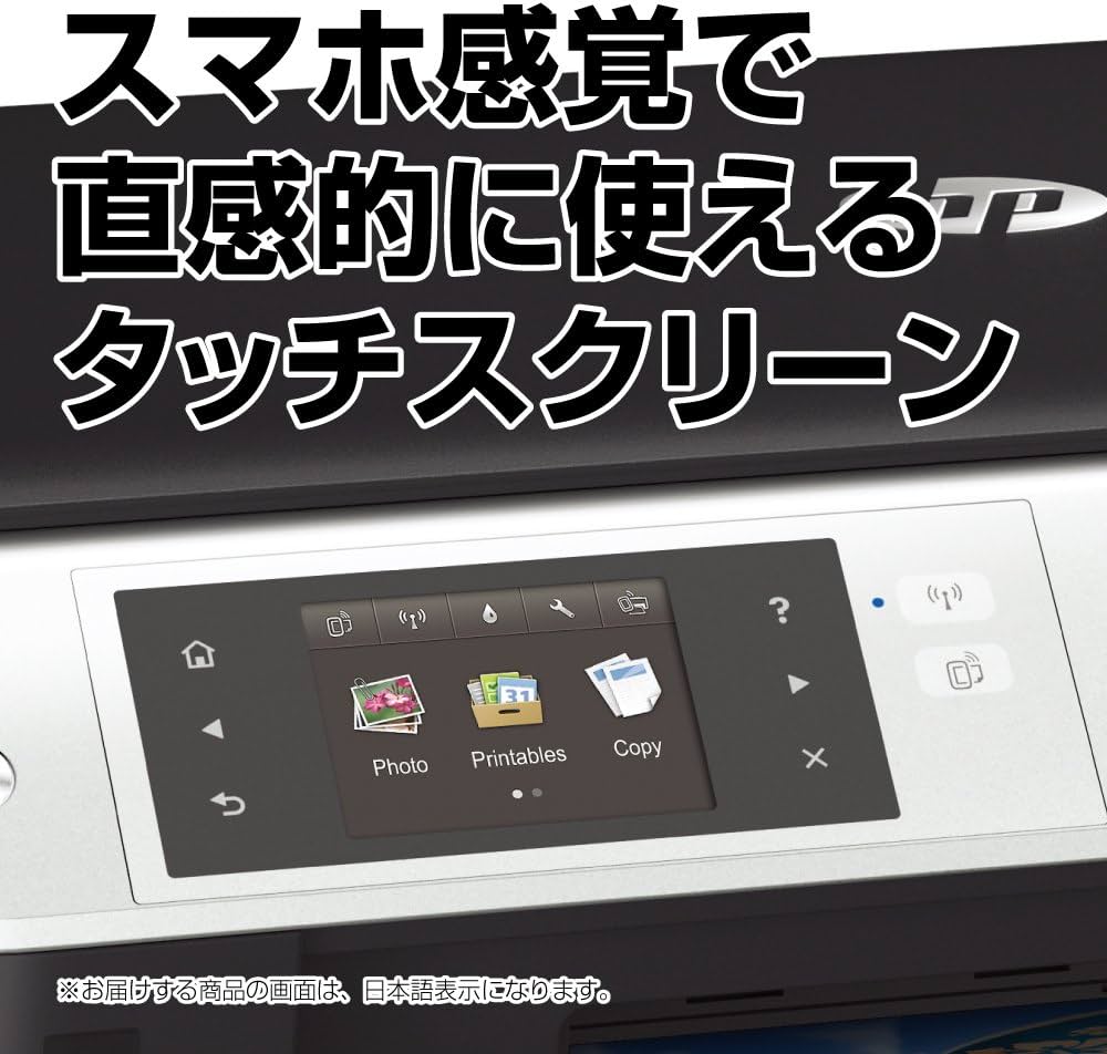 Amazon.co.jp: HP プリンター インクジェット 複合機 ENVY5530 A9J40A