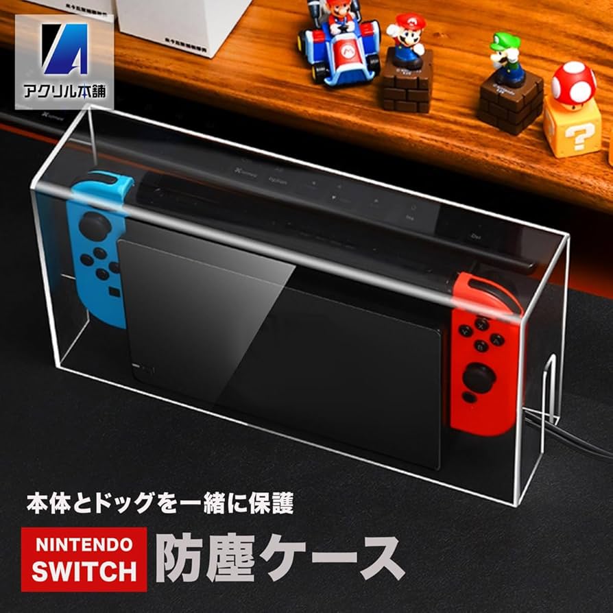Amazon.co.jp: 【被せるだけ】アクリル本舗 Switch ドック用 スイッチ