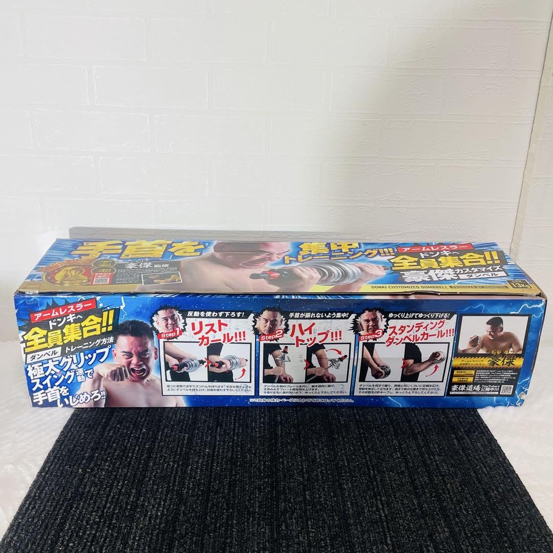 Amazon.co.jp: ドンキホーテ 豪傑カスタマイズダンベル 筋トレ