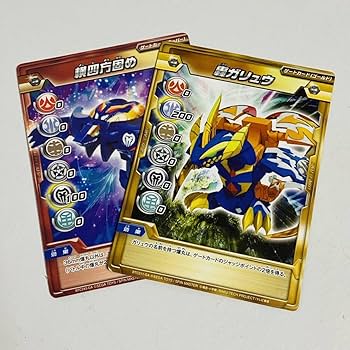 Amazon.co.jp: TOYS トイズ 爆丸 轟ガリュウ 世シフォー セット