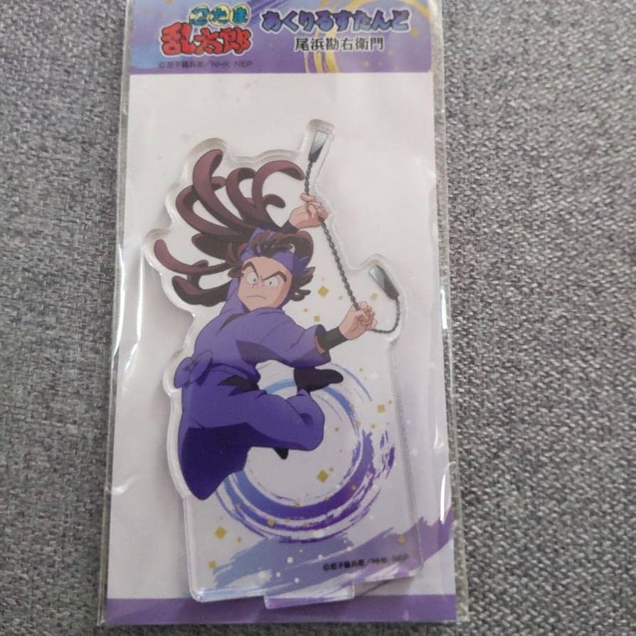 Amazon.co.jp: 忍たま 尾浜勘右衛門 アクリルスタンド アクスタ : おもちゃ
