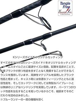 Amazon | パームス(Palms) ショアガンエボルブ SFTGS-86ML・EG