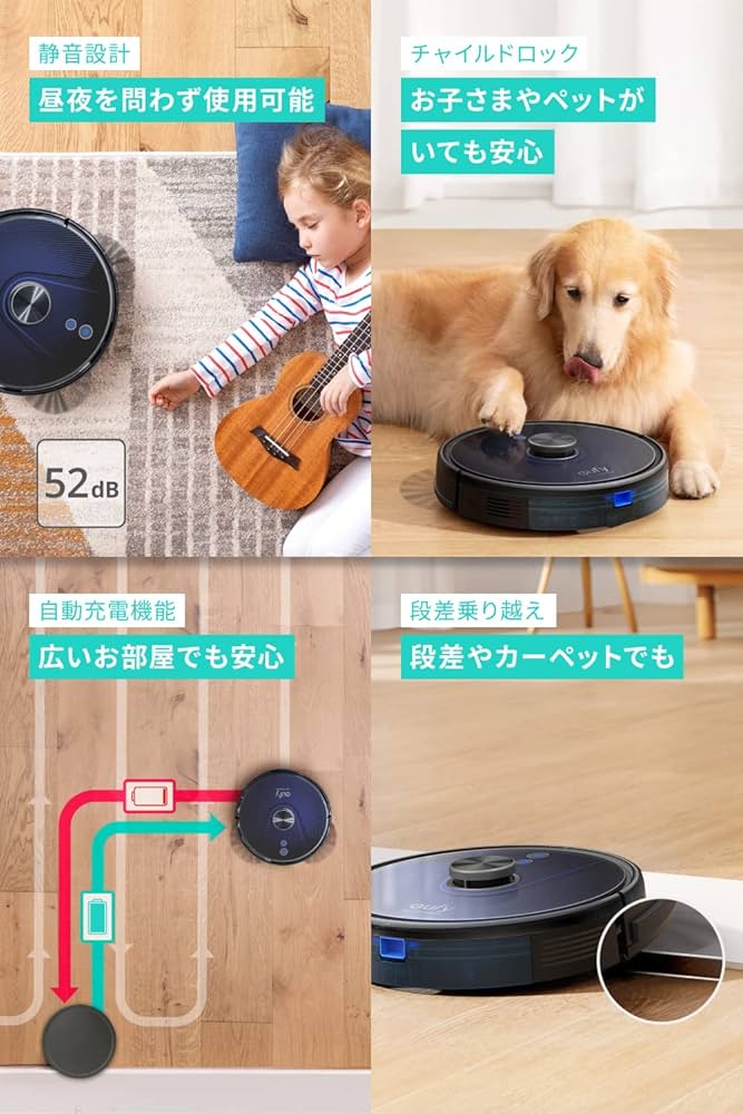 Amazon | Anker Eufy RoboVac L35 Hybrid+ (ロボット掃除機) 【水拭き