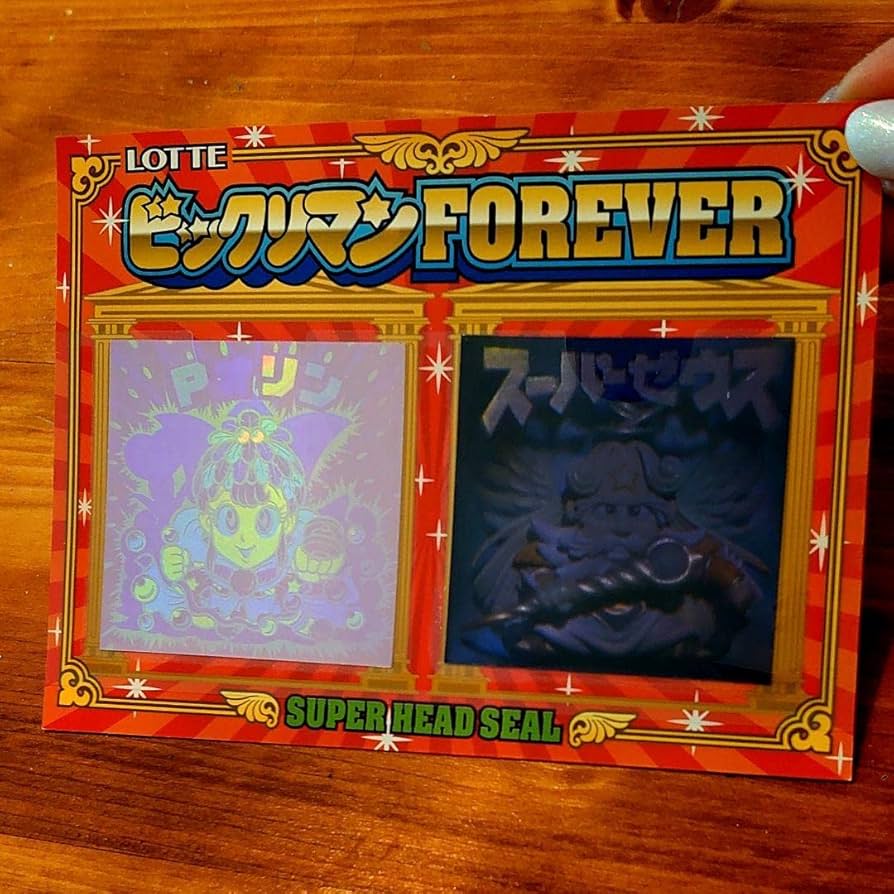 Amazon | ビックリマンFOREVER 懸賞版 黒ホロ スーパーゼウス【出荷