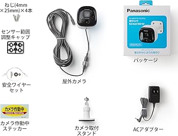 Amazon.co.jp: パナソニック 防犯カメラ スマ@ホーム 屋外カメラ KX