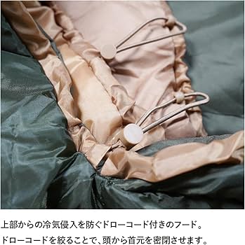 Amazon.co.jp: Snugpak(スナグパック) 寝袋 シュラフ ベースキャンプ
